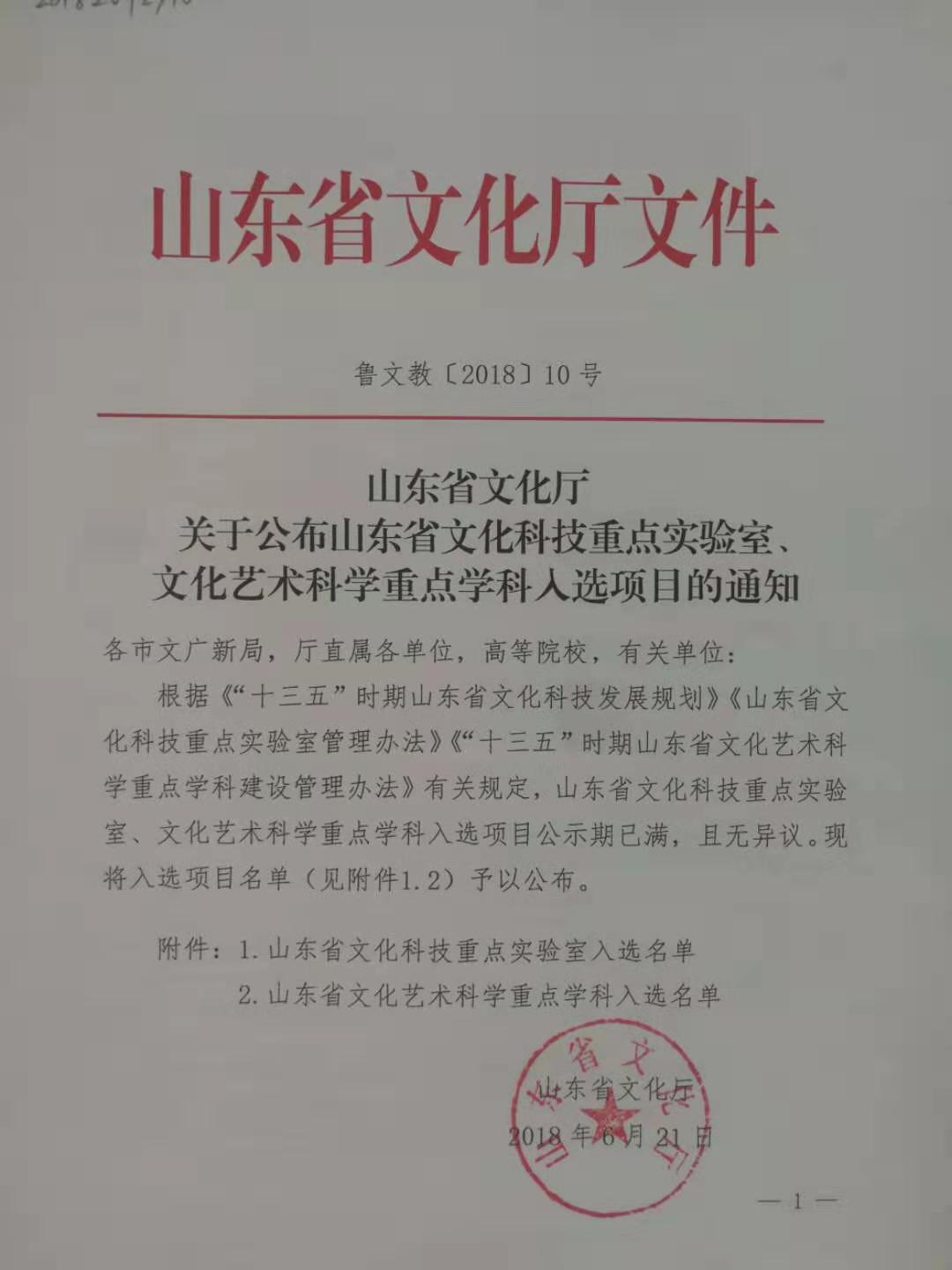 bwin必赢登录入口