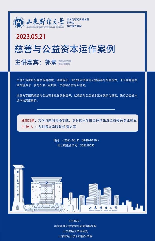 bwin必赢登录入口