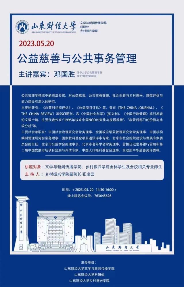 bwin必赢登录入口
