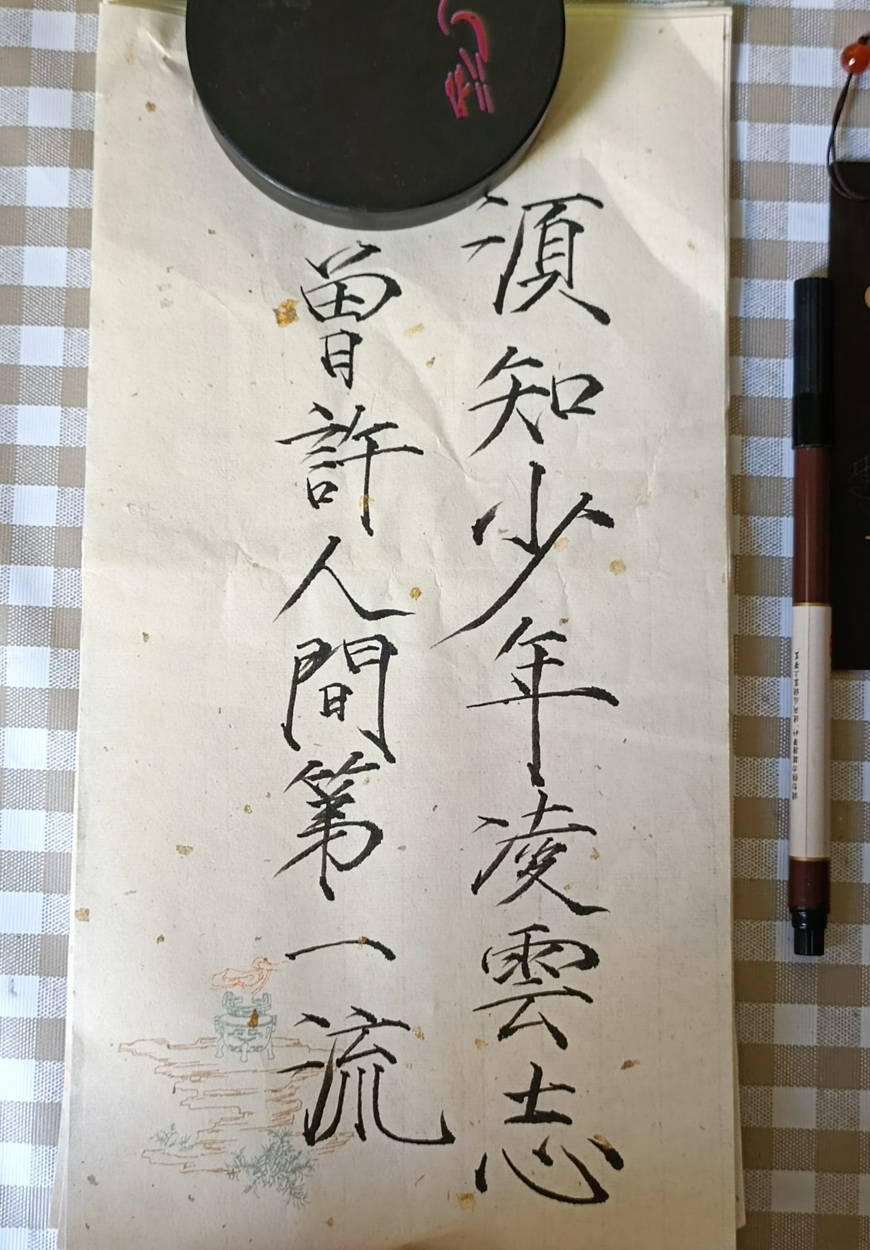bwin必赢登录入口