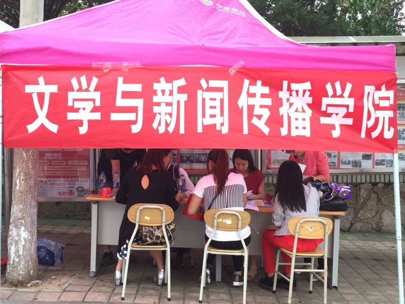 bwin必赢登录入口