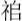 bwin必赢登录入口