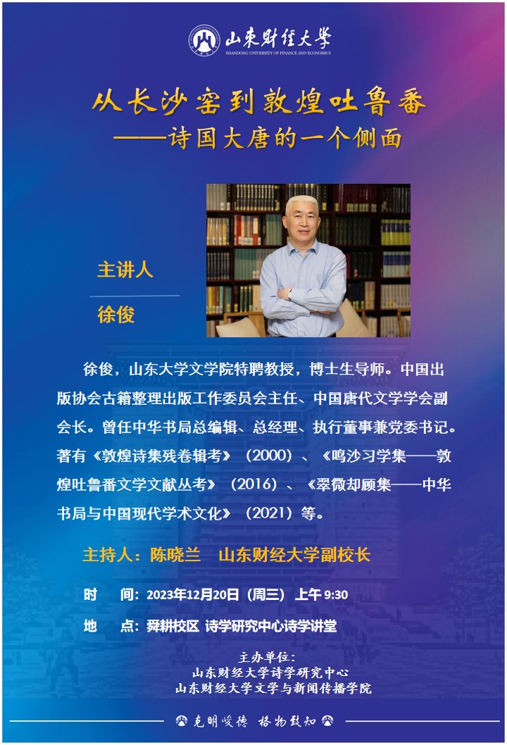 bwin必赢登录入口