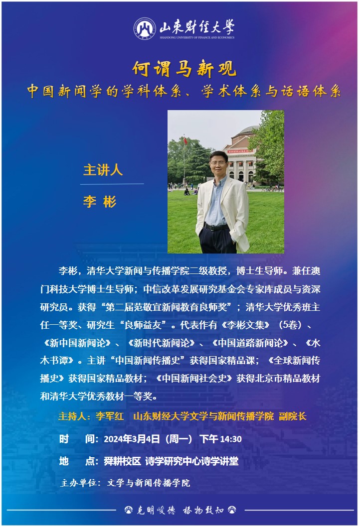 bwin必赢登录入口